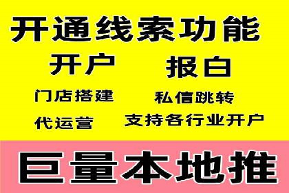 百度推广账户权重提升的优化案例